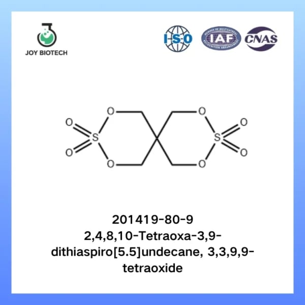 2,4,8,10-Tetraoxa-3,9-dithiaspiro[5.5]undecane-3,3,9,9-tetraoxide CAS 201419-80-9 electrolyte solution additive powder